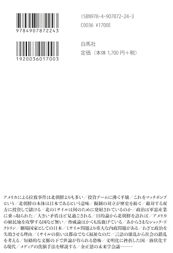 【美品】秋嶋亮 著書／白揚社 シリーズ９冊 秋嶋亮の本おすすめランキング一覧｜作品別の感想・レビュー